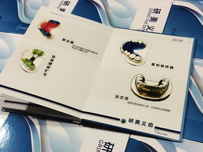 專業畫冊設計，彰顯企業品牌魅力——成都百鉑文化助力企業宣傳推廣